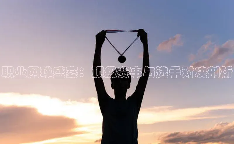 金年会金字招牌信誉至上登录网站
